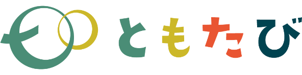 株式会社ともたび